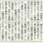 Thumbnail of new posts 129